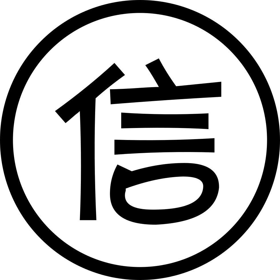 Png File - Information Clipart (980x980), Png Download