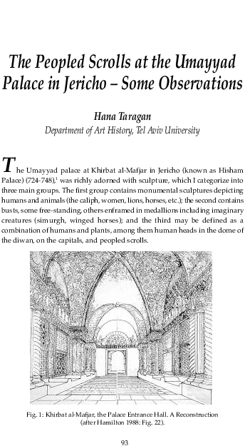 Pdf - Triumphal Arch Clipart (482x680), Png Download