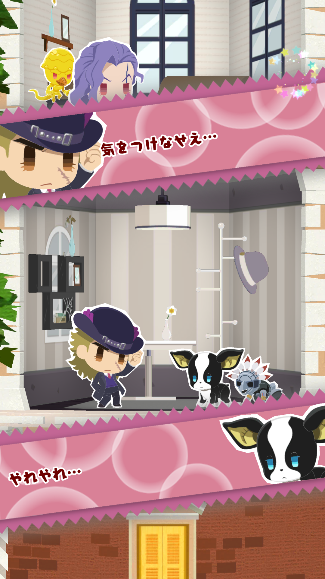 Please Be Careful - ジョジョ ピタ シーザー Clipart (1080x1920), Png Download