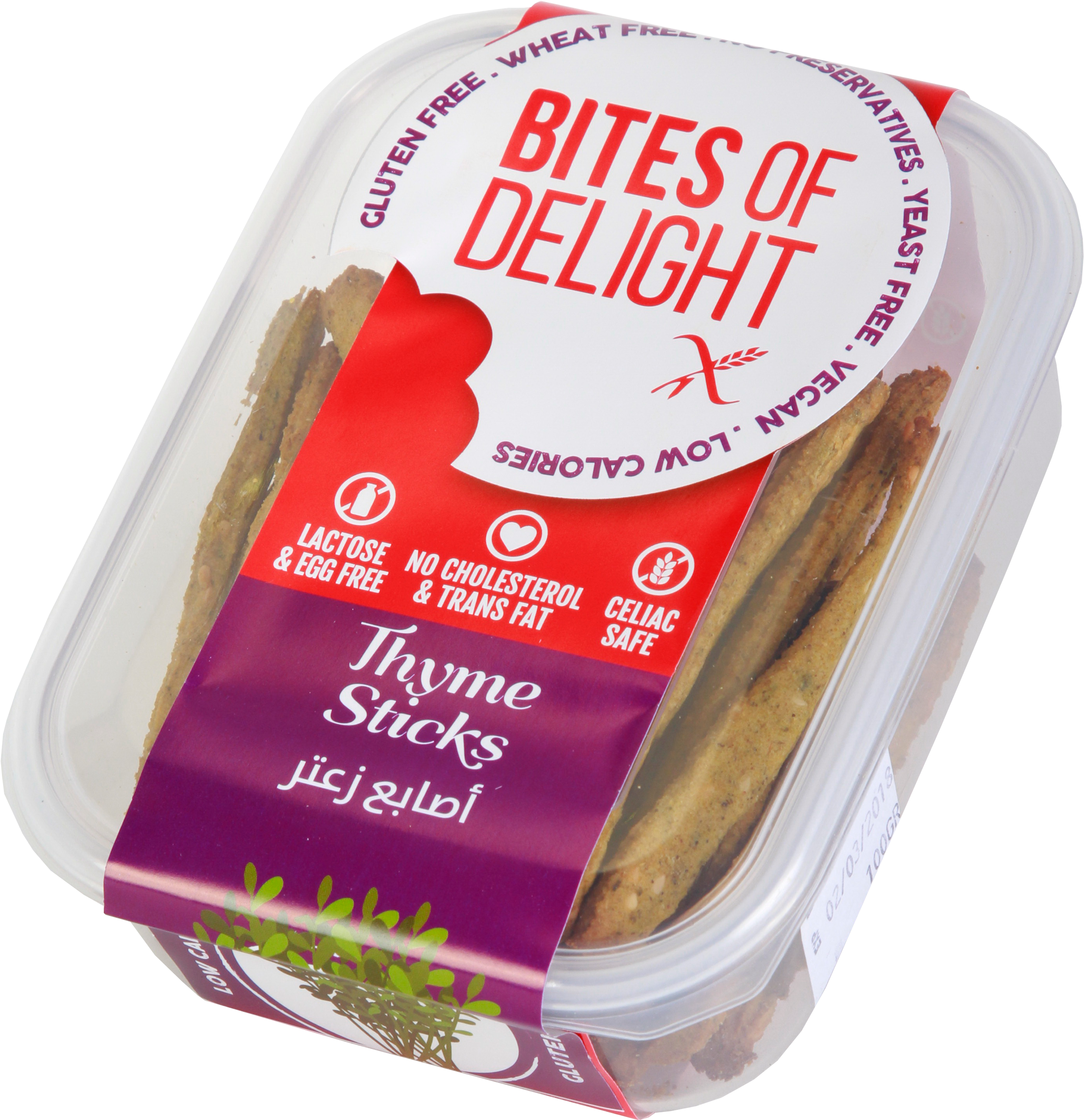 Packaging And Labeling Clipart (3456x3456), Png Download