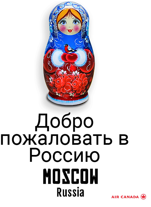 Series Of 3 Print Posters Welcoming Travellers To New - Синее Clipart (600x800), Png Download