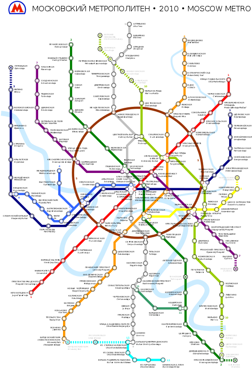Moscow Metro Map - Domodedovo Airport Metro Station Clipart (537x767), Png Download