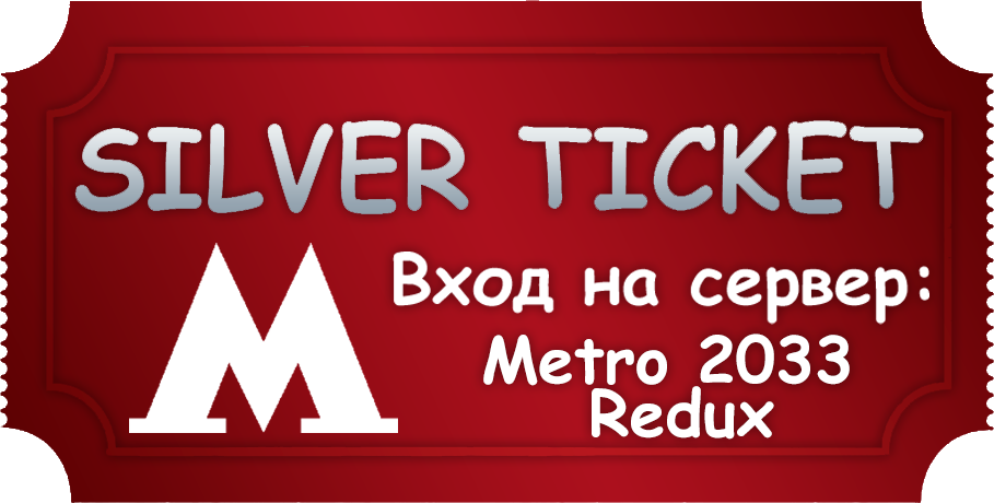 Вид Билета - Triangle Clipart (909x460), Png Download