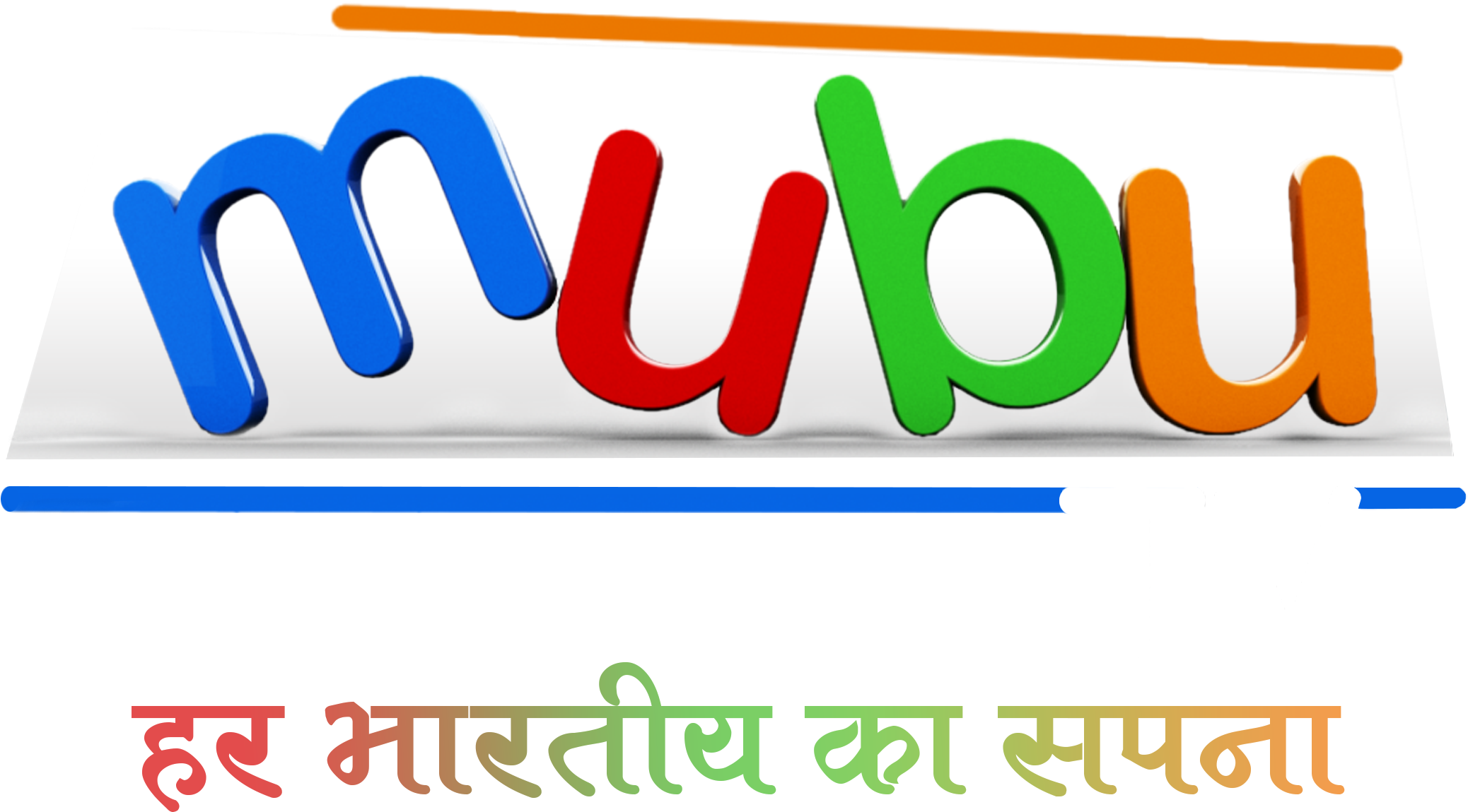 Mubu Tv Entertainment - Mubu Tv Clipart (2400x1500), Png Download