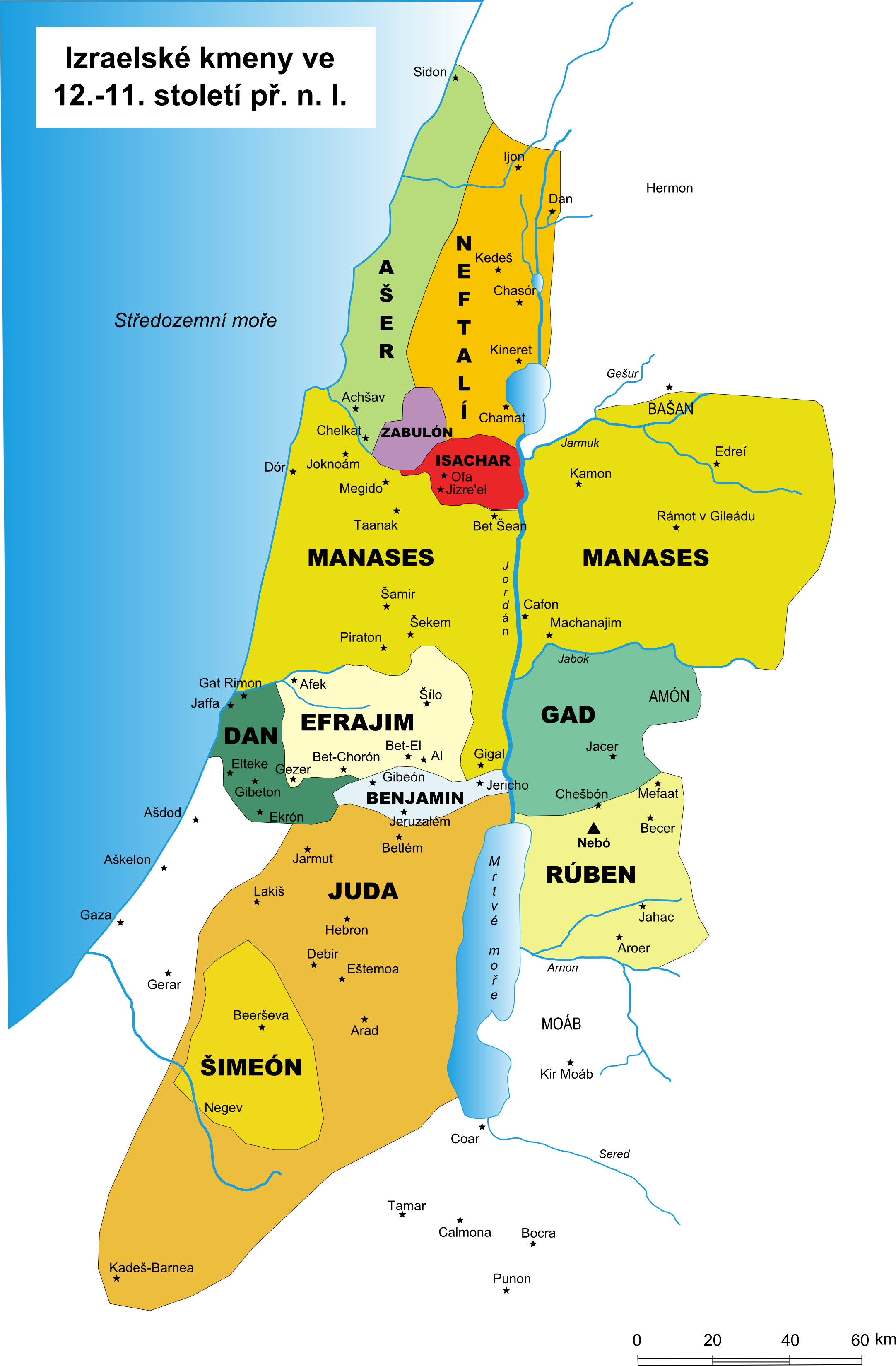 12 Staemme Israels Cs 12 Tribus D Israël Clipart Large Size Png Image PikPng