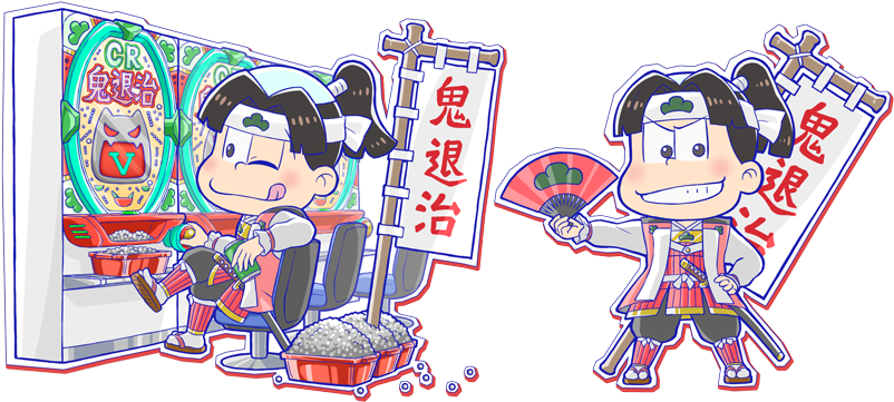 Load 61 More Imagesgrid View - Cartoon Clipart (824x385), Png Download