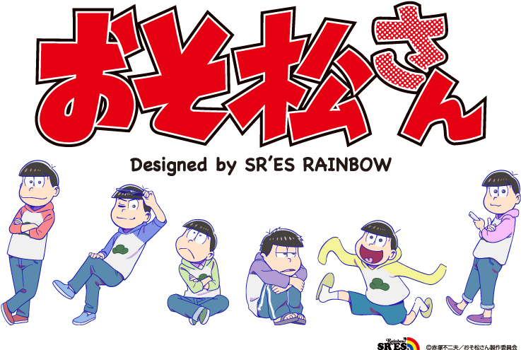 Osomatsu - Divine Gate Osomatsu San Clipart (750x544), Png Download