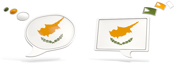 Cyprus Flag Clipart (640x480), Png Download