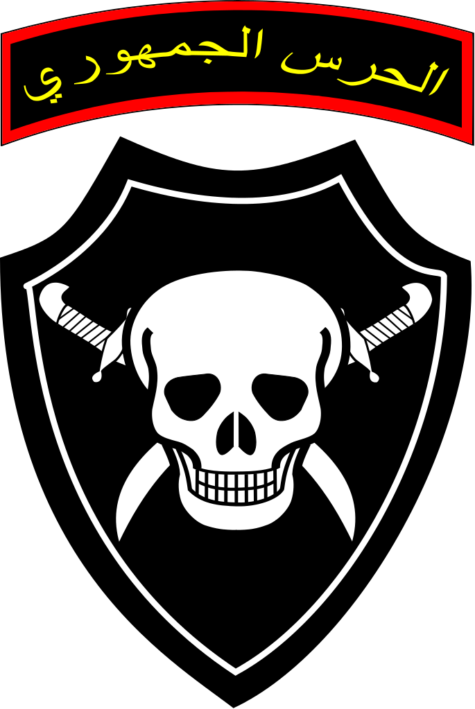 Syrian Republican Guard Ssi - Republican Guard Syria Flag Clipart (685x1023), Png Download