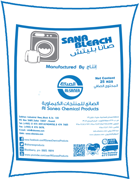 Sana Bleach - Cosmetics Clipart (1000x1000), Png Download