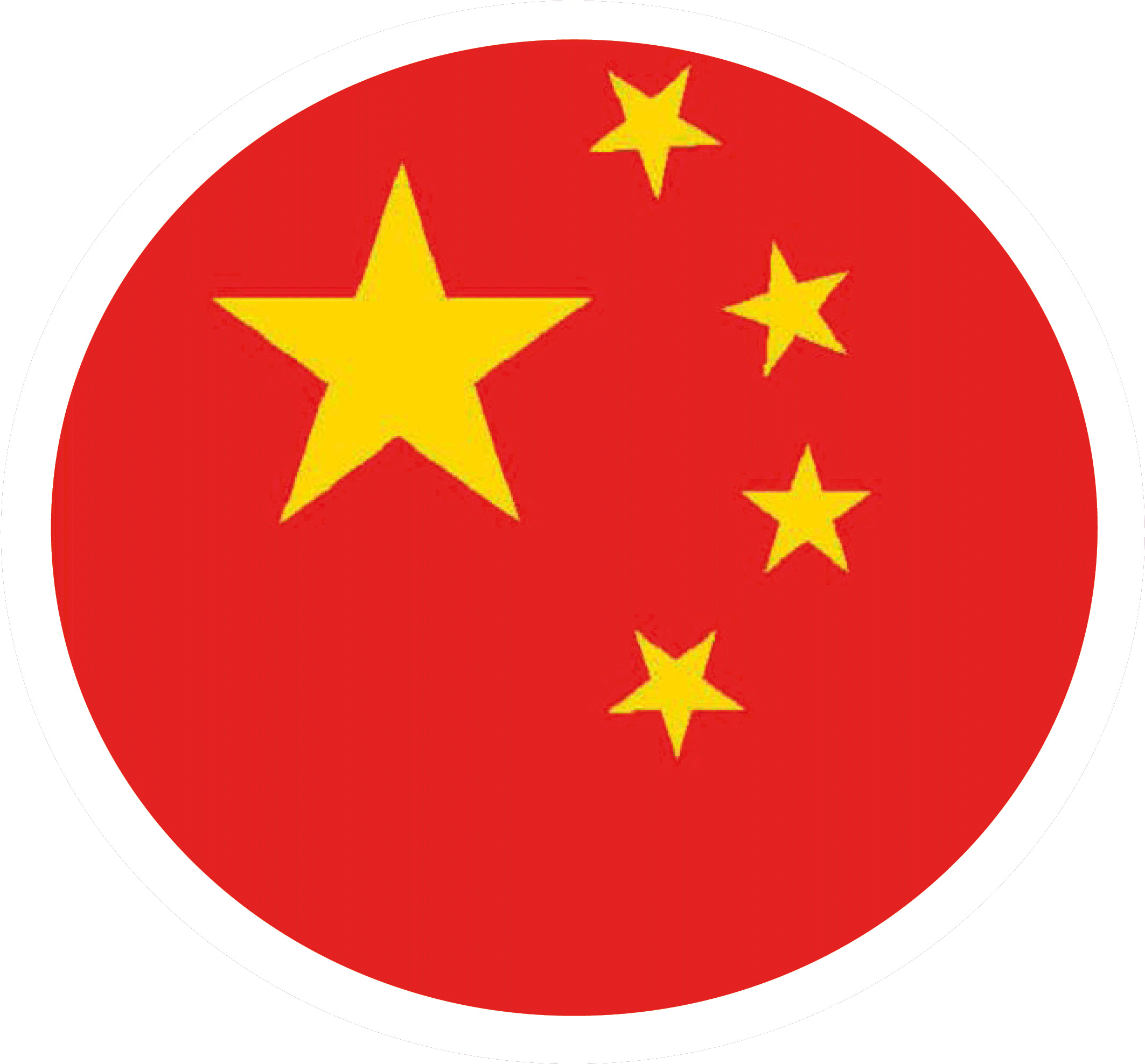 Icon-chinese - Chinese Flag 2019 Clipart (2212x2049), Png Download