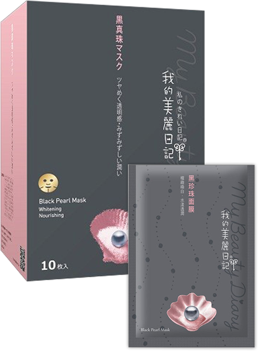 Book Cover Clipart (600x800), Png Download