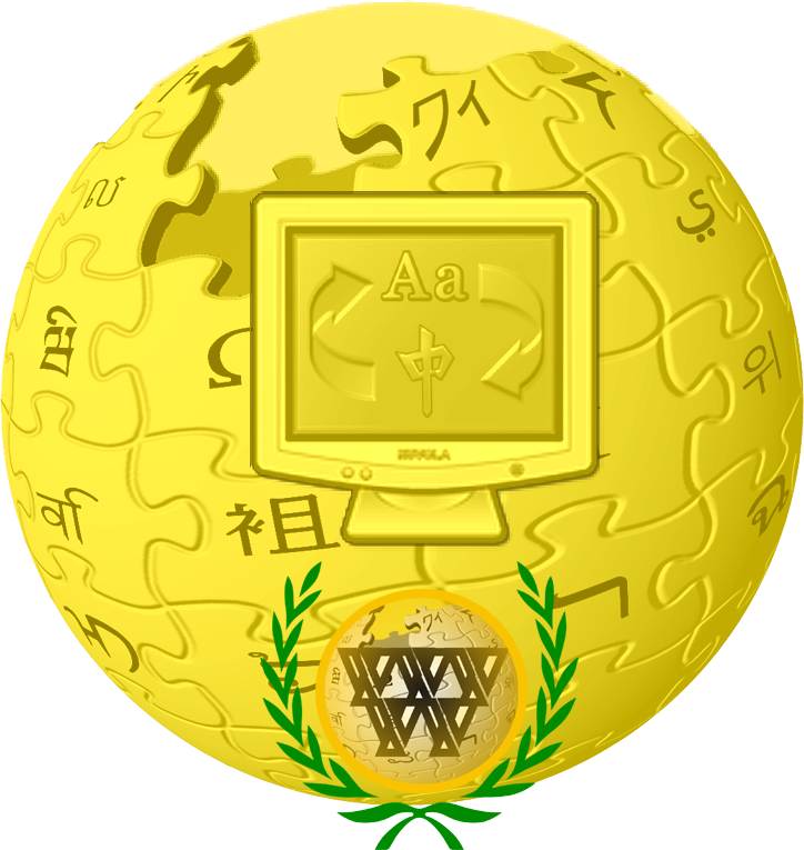 Olimpíadas Medalla Autotrad - Vikipedi Logo Clipart (724x765), Png Download