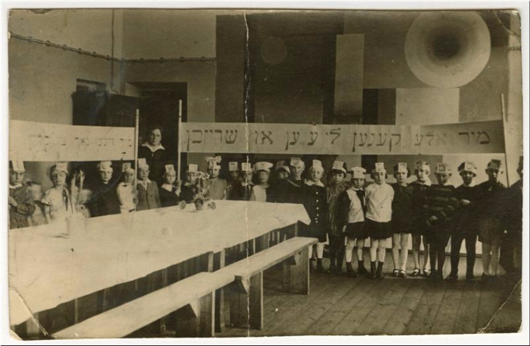 <p>stefania Shifra Szabad, Wife Of Jewish Communal - Poster Clipart (935x496), Png Download