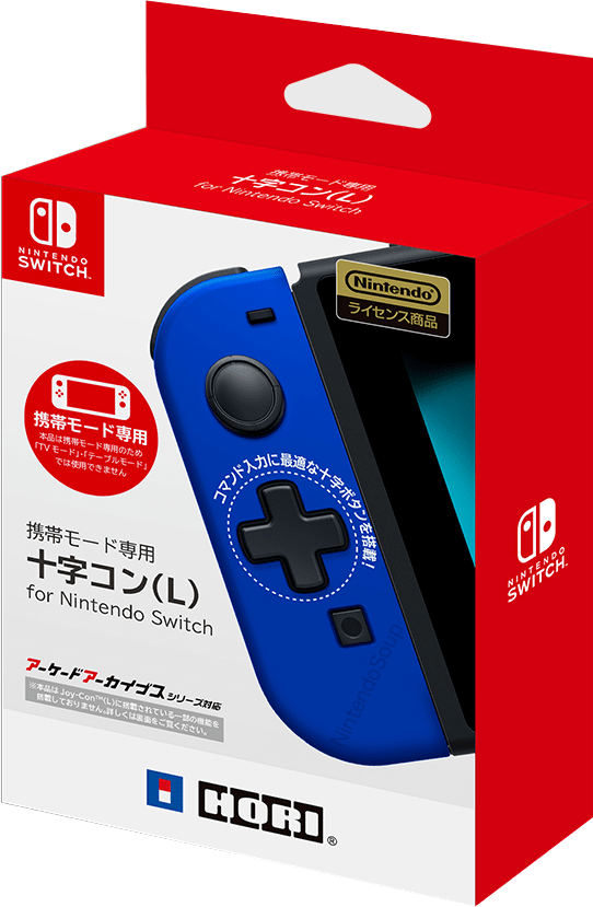 We've Known About This Product For Awhile, But Now - Hori D Pad Joycon Clipart (542x829), Png Download