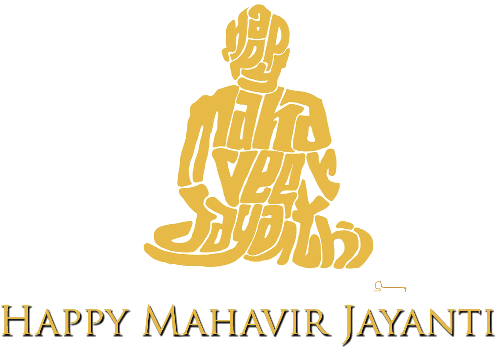 Mahavir Png - Happy Mahavir Jayanti 2019 Clipart (1920x1200), Png Download
