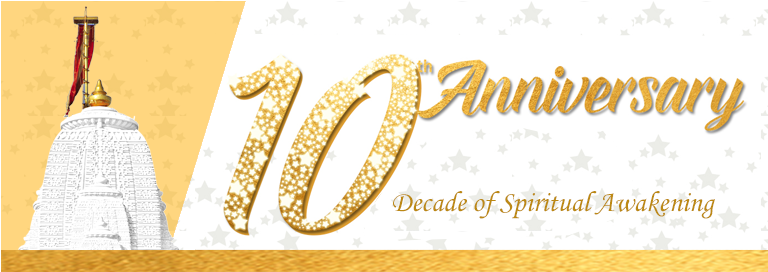 Derasar 10th Anniversary & Samooh Aayambil - Calligraphy Clipart (1200x600), Png Download