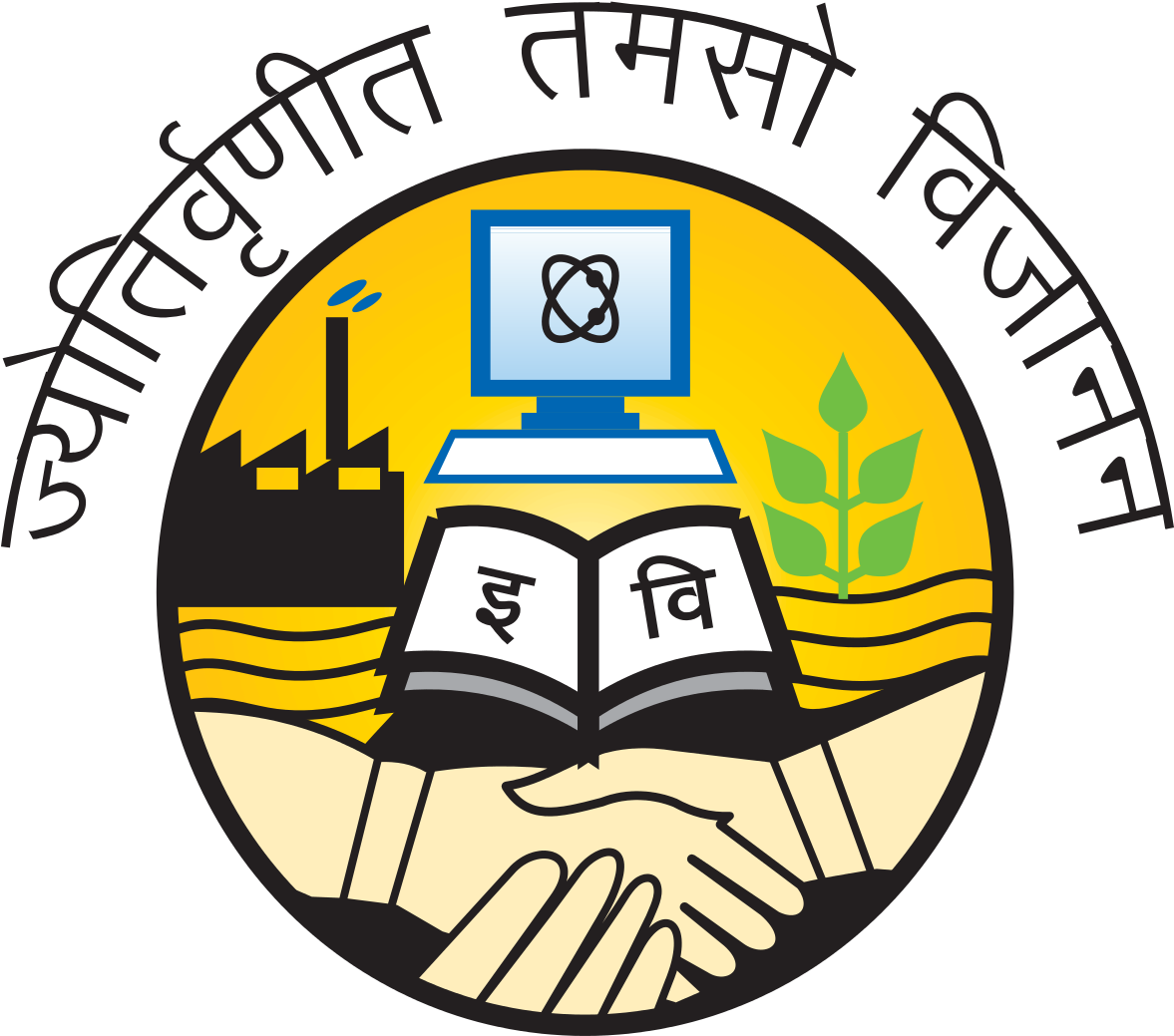 Guru Gobind Singh Indraprastha University - Guru Gobind Singh Indraprastha University Logo Png Clipart (1200x1056), Png Download