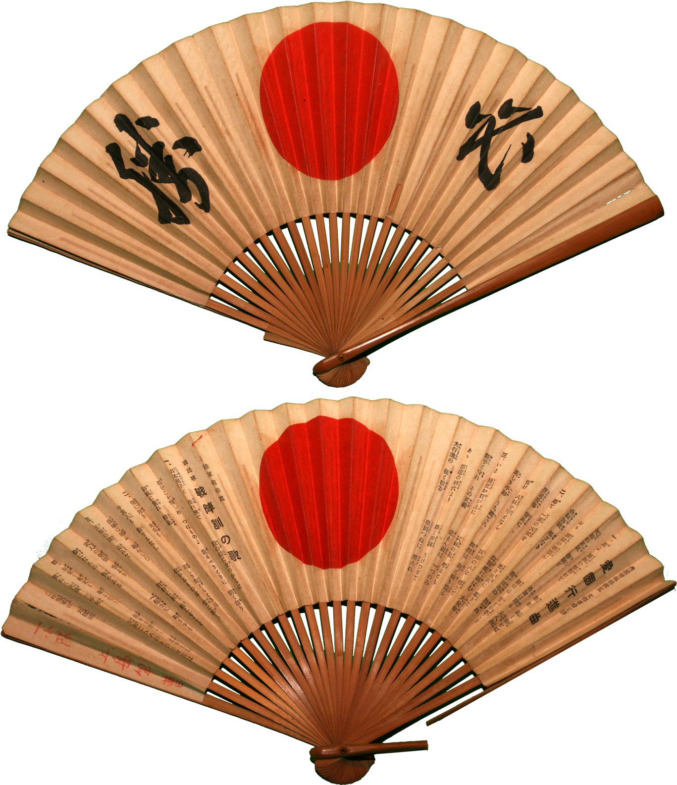 Clip Royalty Free Download Asian Clipart Chinese Free - Traditional Japanese Fan - Png Download (1390x1600), Png Download