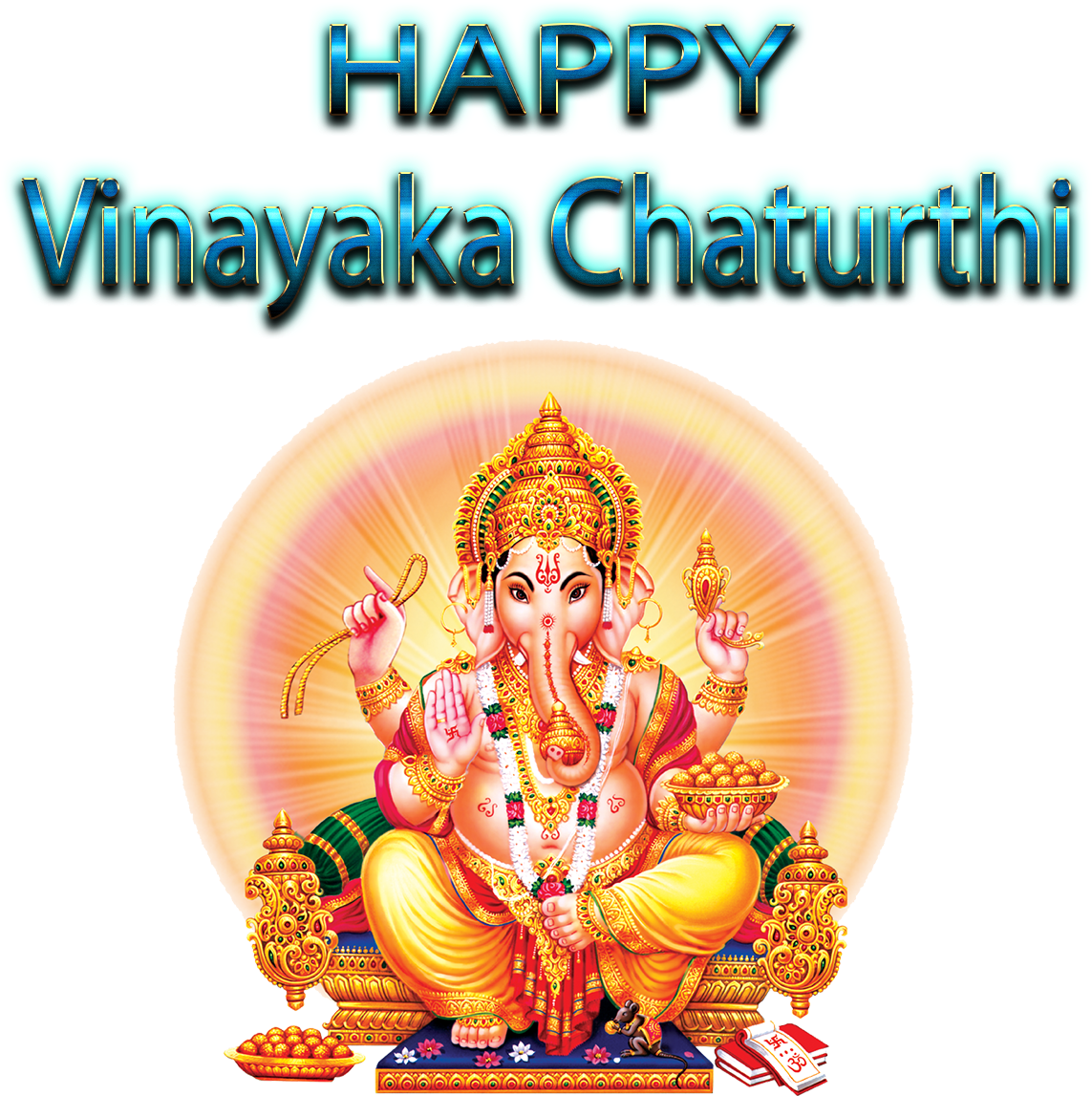 Vinayaka Chaturthi 2017 Tamil Clipart (1920x1200), Png Download