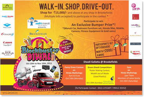 Brookefields Block Buster Diwali - Flyer Clipart (484x707), Png Download