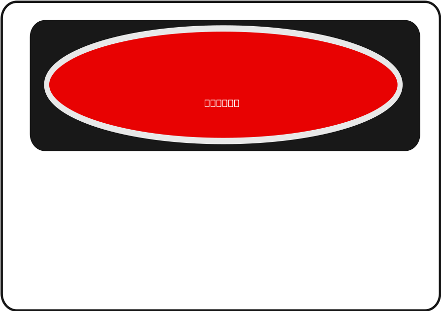 Blank Png Clipart (900x638), Png Download