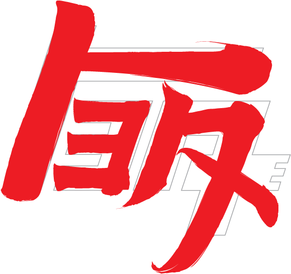 Toyota Logo Clipart Design - Toyota Japanese Logo - Png Download (600x617), Png Download