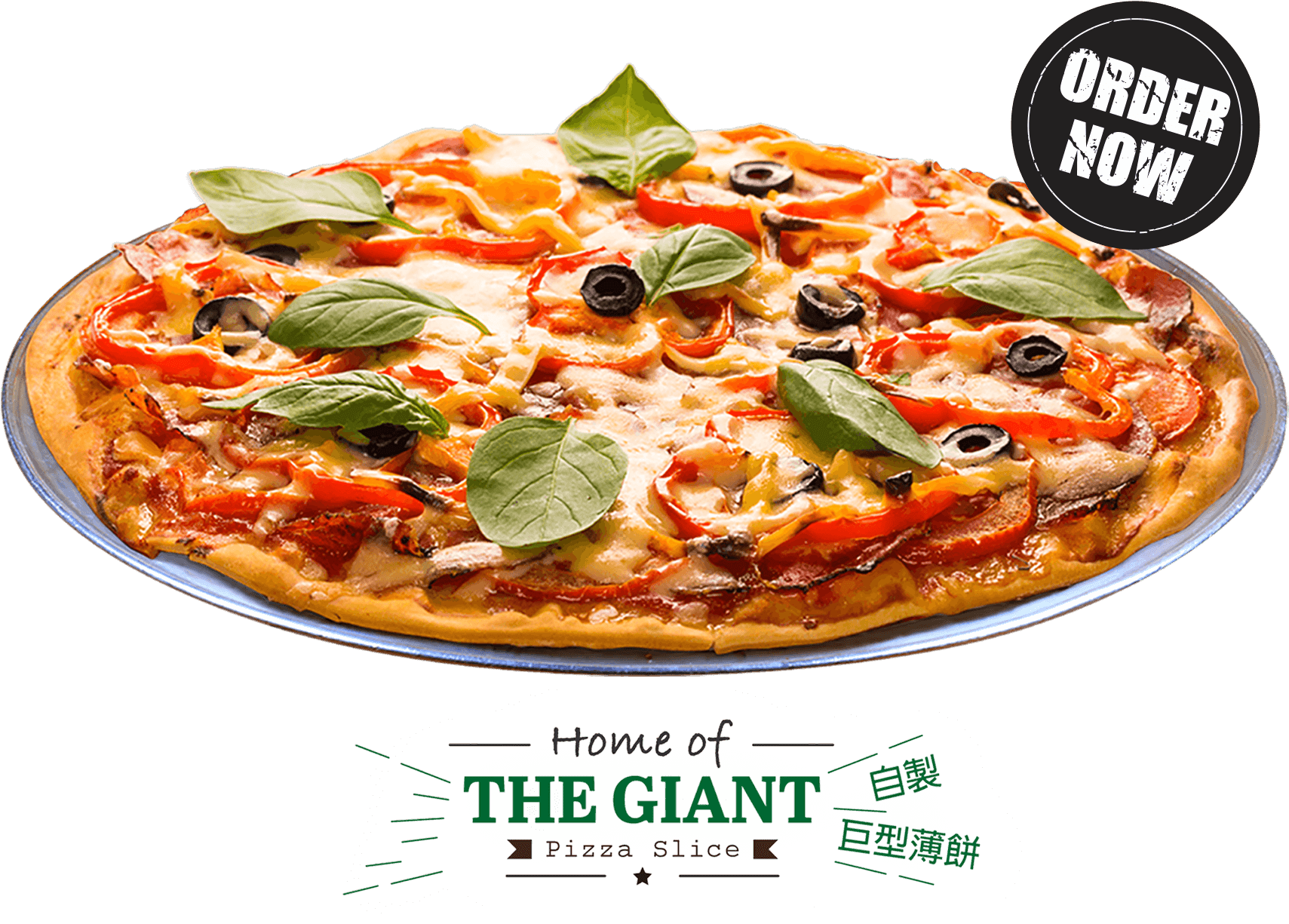 Lunch Sets - Pizza On Wooden Plate 3d Clipart (1836x1320), Png Download