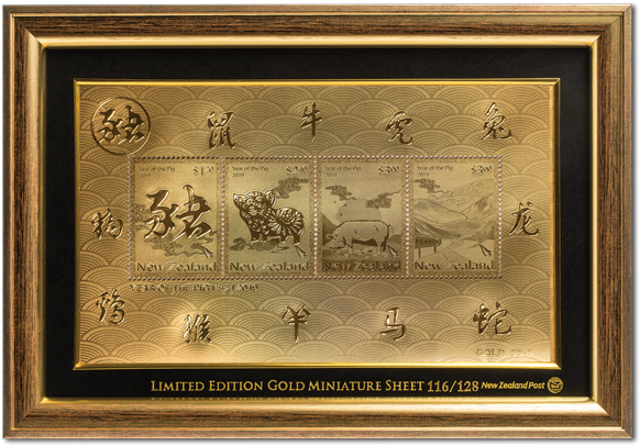 2019 Year Of The Pig Framed And Numbered Gold Foiled - Picture Frame Clipart (600x600), Png Download