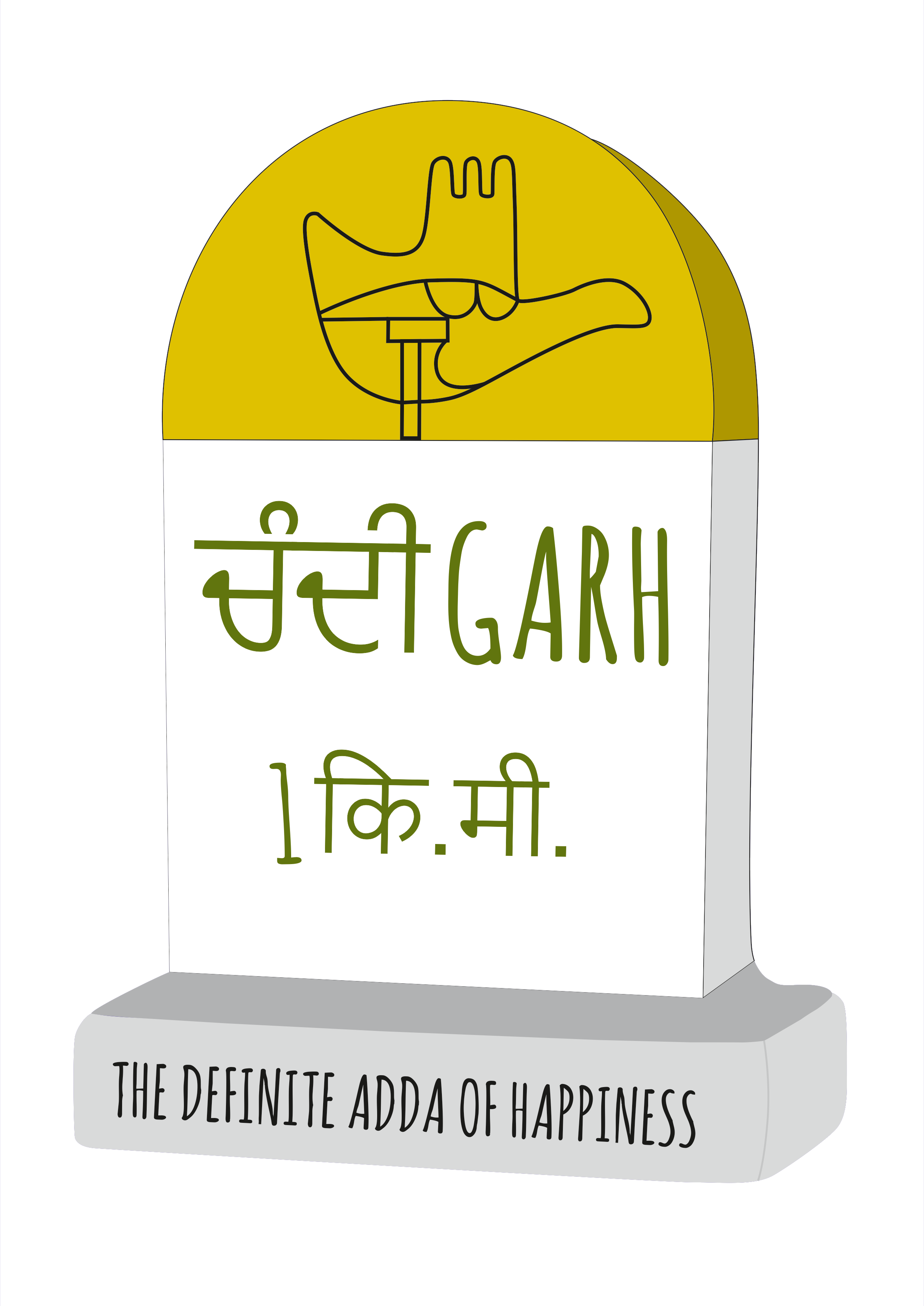 Chd1km Chd1km Chd1km Chd1km Clipart (2482x3508), Png Download