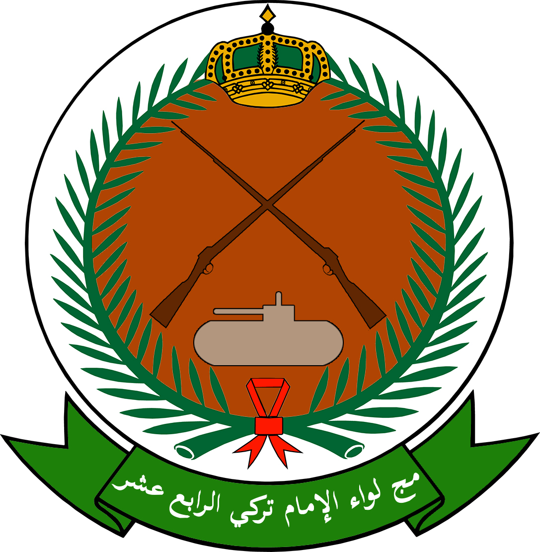 14th Light Motorized Infantry Brigade - Special Security Forces Saudi Arabia Clipart (1087x1111), Png Download