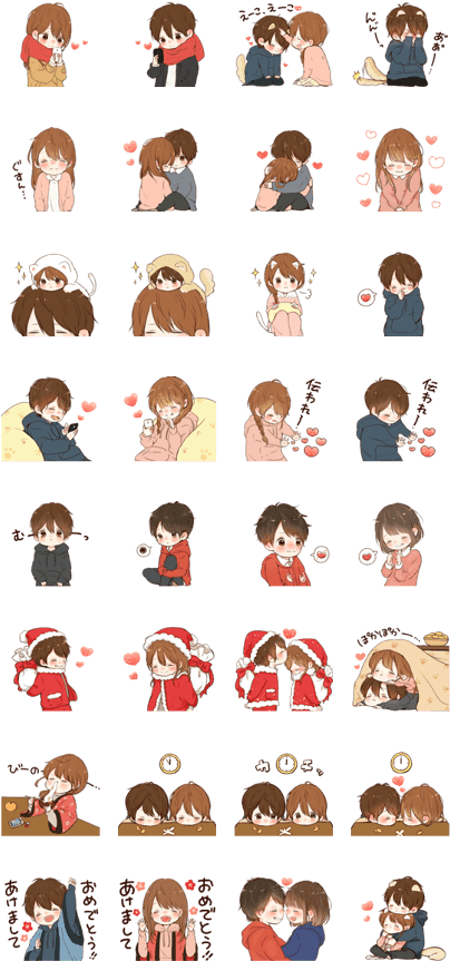 Sell Line Stickers It's Love Clipart (420x897), Png Download