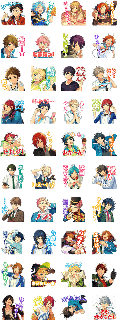 Ensemble Stars Edition - Ensemble Stars Transparent Line Clipart (420x1121), Png Download