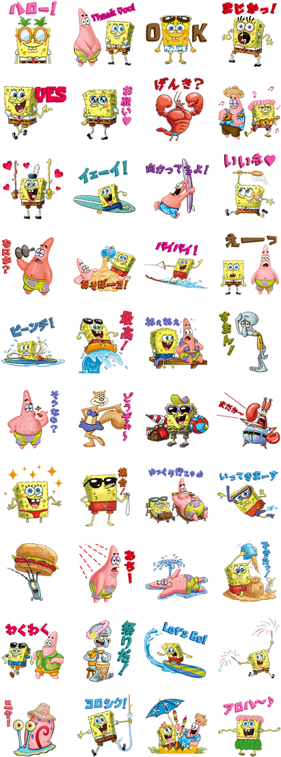 Spongebob Squarepants Vacation - Spongebob Line Stickers Clipart (420x1121), Png Download