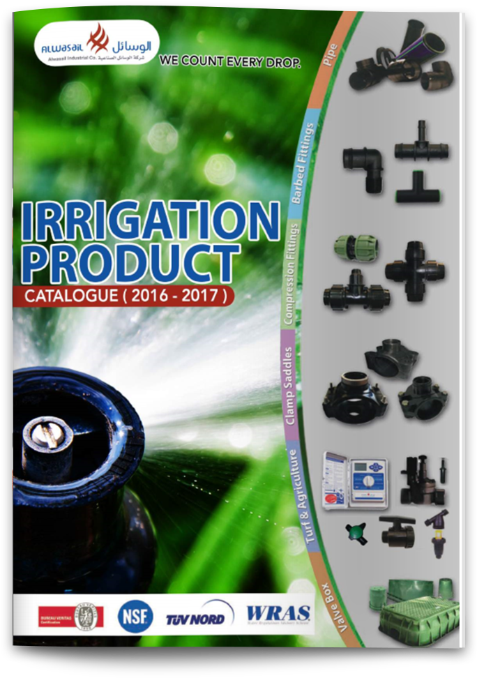 Alwasail Irrigation Catalog 2016-2017 - شركة الوسائل الزراعية الاردن Clipart (800x1042), Png Download