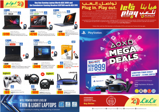 Let's Play Offers - Lulu Hypermarket Clipart (551x752), Png Download