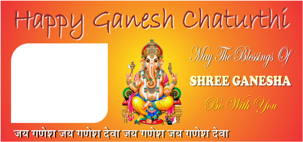 Poster Clipart (1024x1024), Png Download