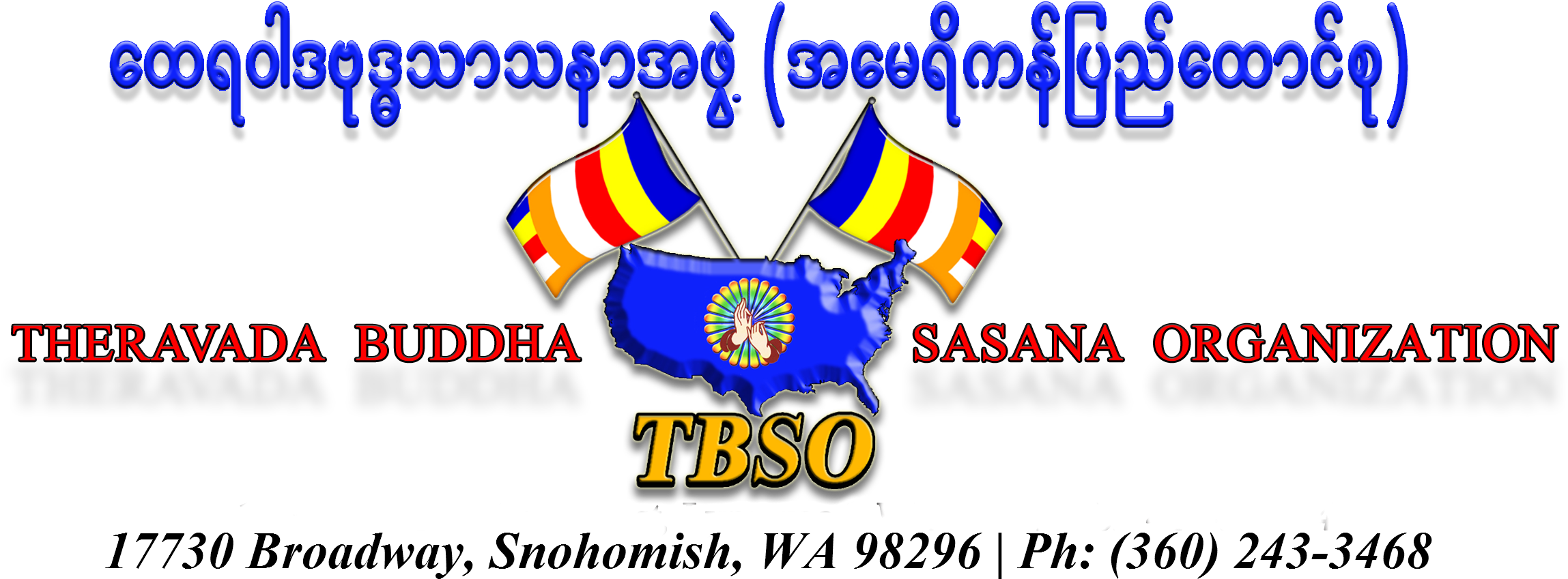 Theravada Buddha Sasana Kushinara Parinibbana Bhoomi - Flag Clipart (2550x971), Png Download