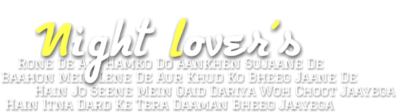 Night Lovers Png - Calligraphy Clipart (1600x816), Png Download