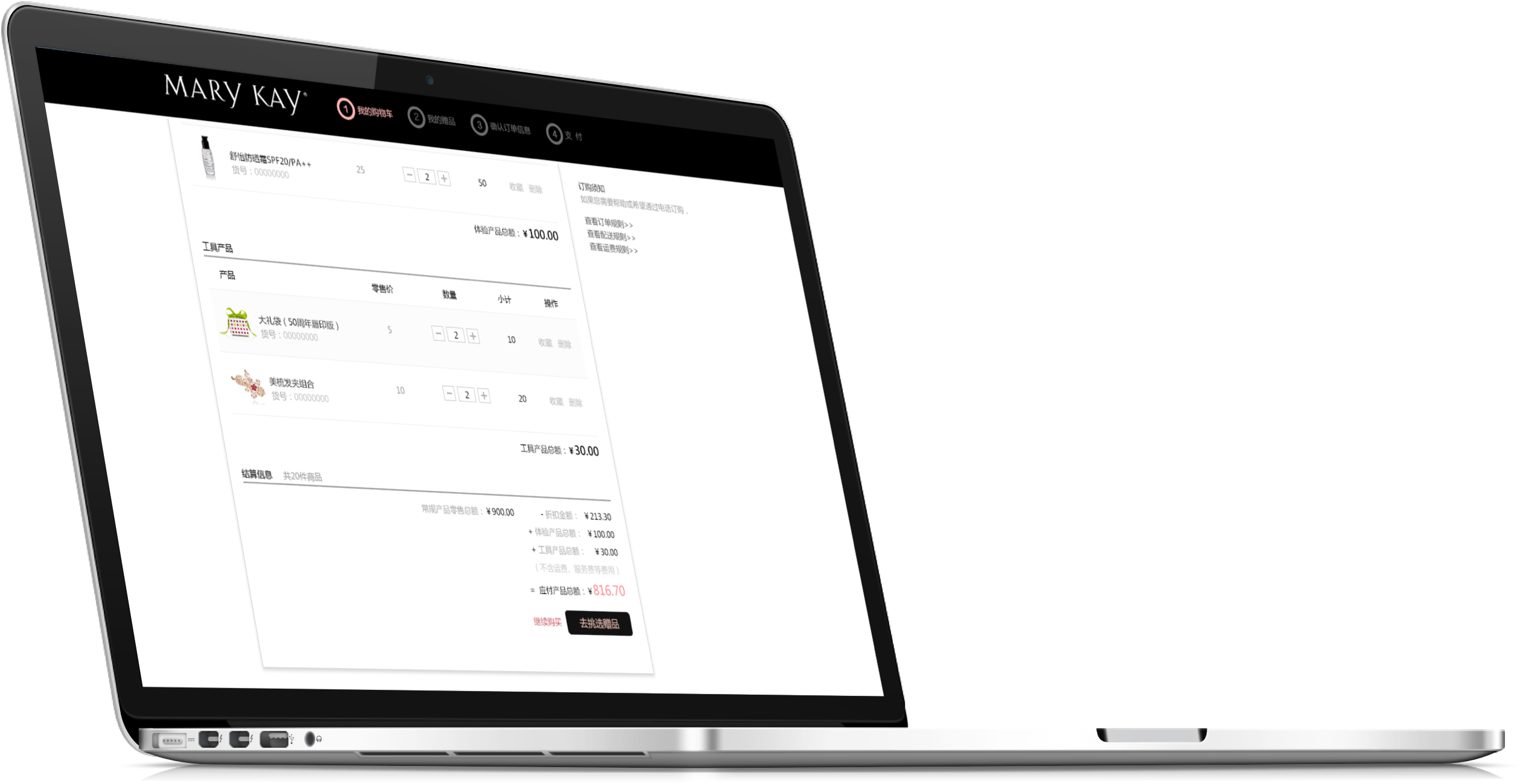 Products List - Computer Program Clipart (2518x1300), Png Download