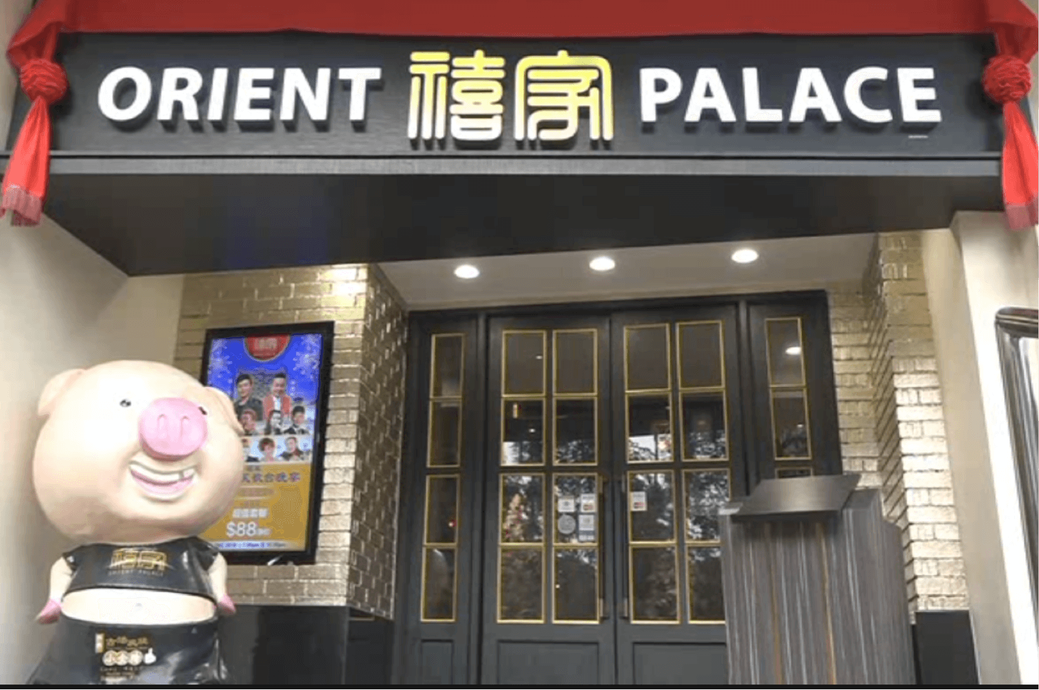 Orient Palace Front Door - Commercial Building Clipart (1513x1005), Png Download