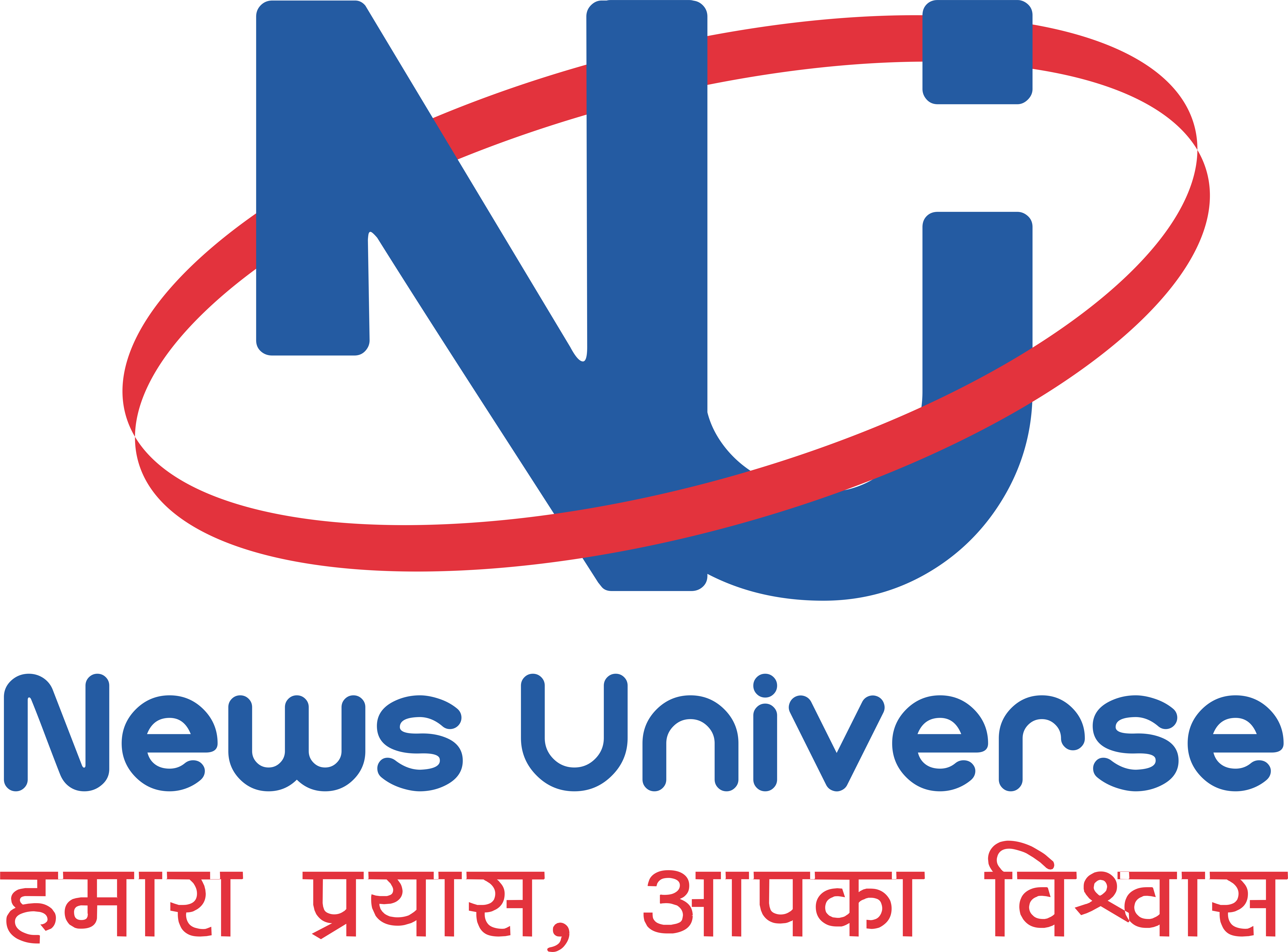 News Universe Clipart (6941x5127), Png Download