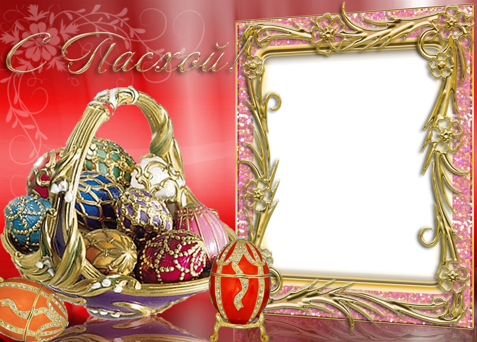 Download Transparent Png - Easter Clipart (1600x1150), Png Download