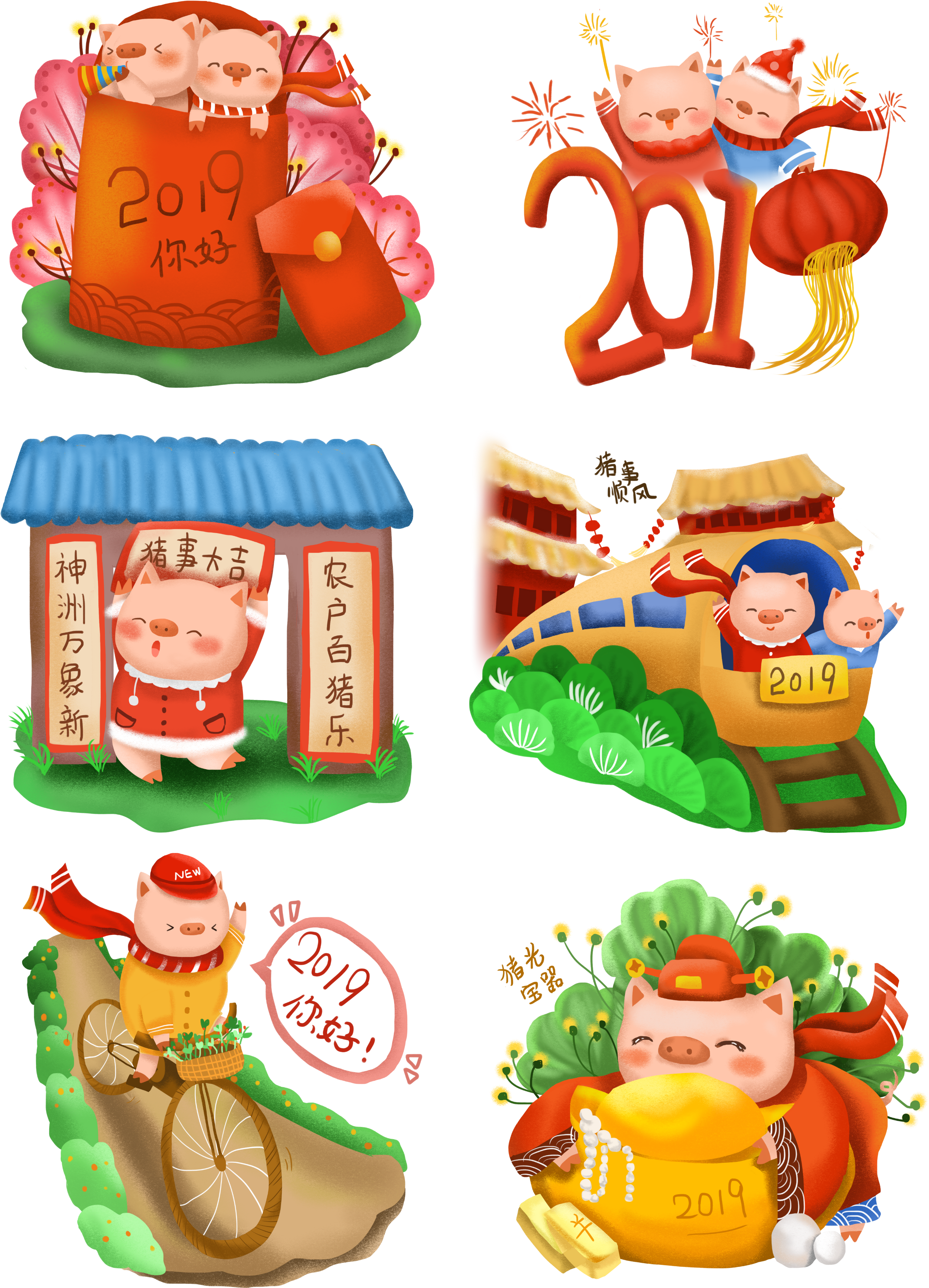 2019 Bonjour Année Cochon Nouvel An Png Et Psd Clipart (3072x4107), Png Download