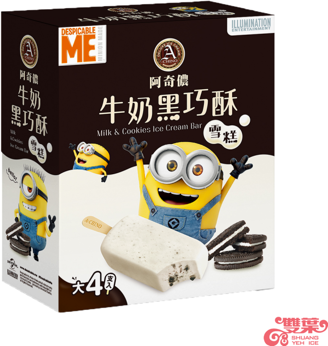 Ice Cream Bar Clipart (800x800), Png Download