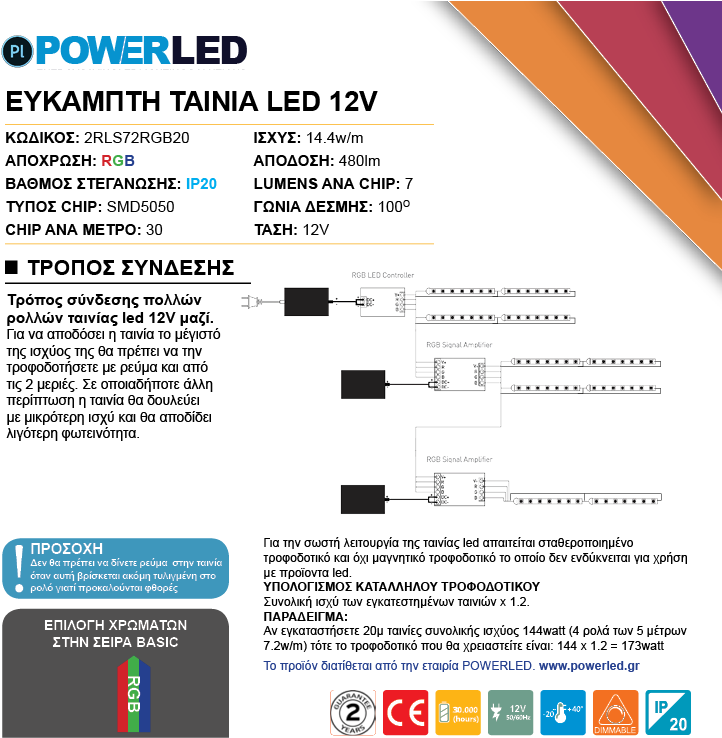 2rls72rgb20 Clipart (758x758), Png Download