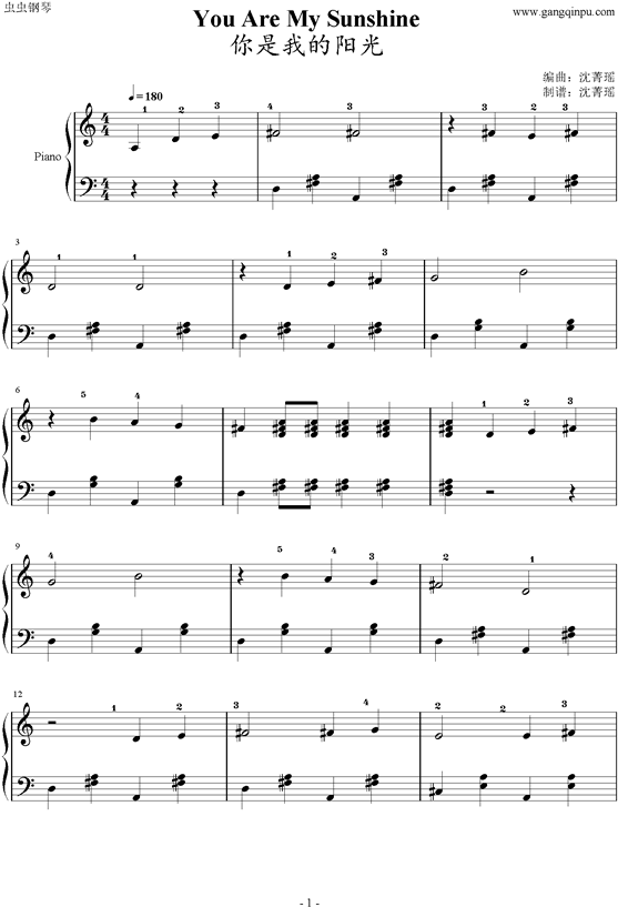 Mirai Nikki Opening Spartito Clipart (630x891), Png Download