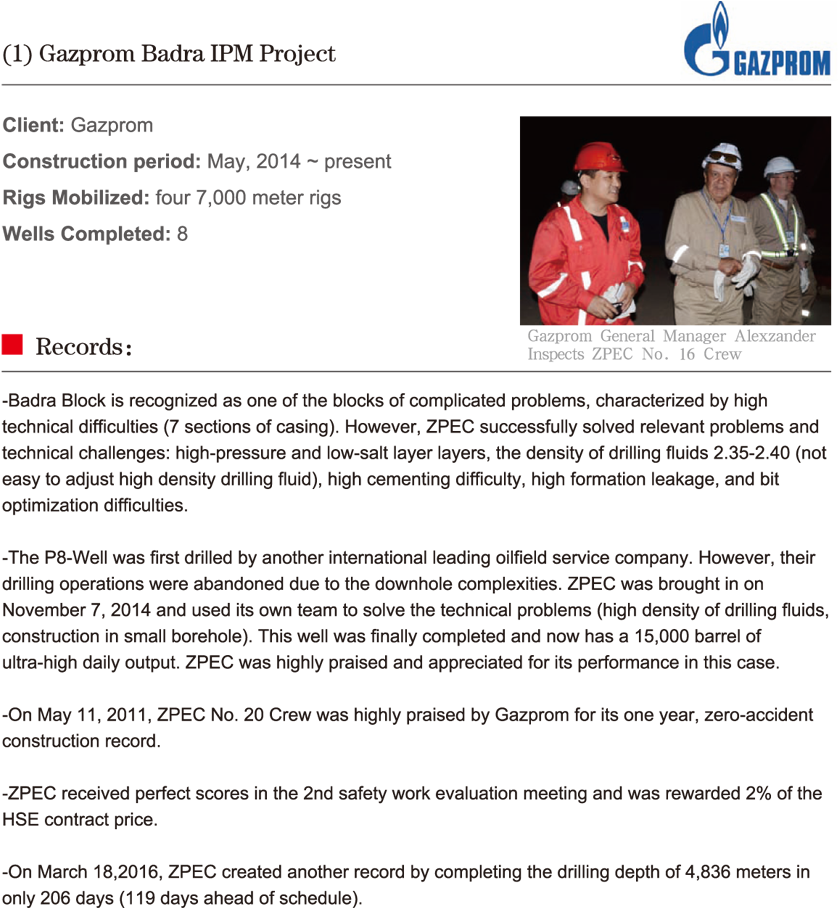 Overseas Construction Cases And Performance - Gazprom Clipart (860x919), Png Download