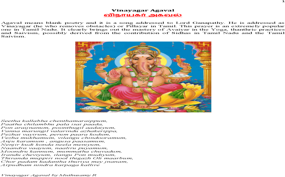 Visual Arts Clipart (1200x630), Png Download