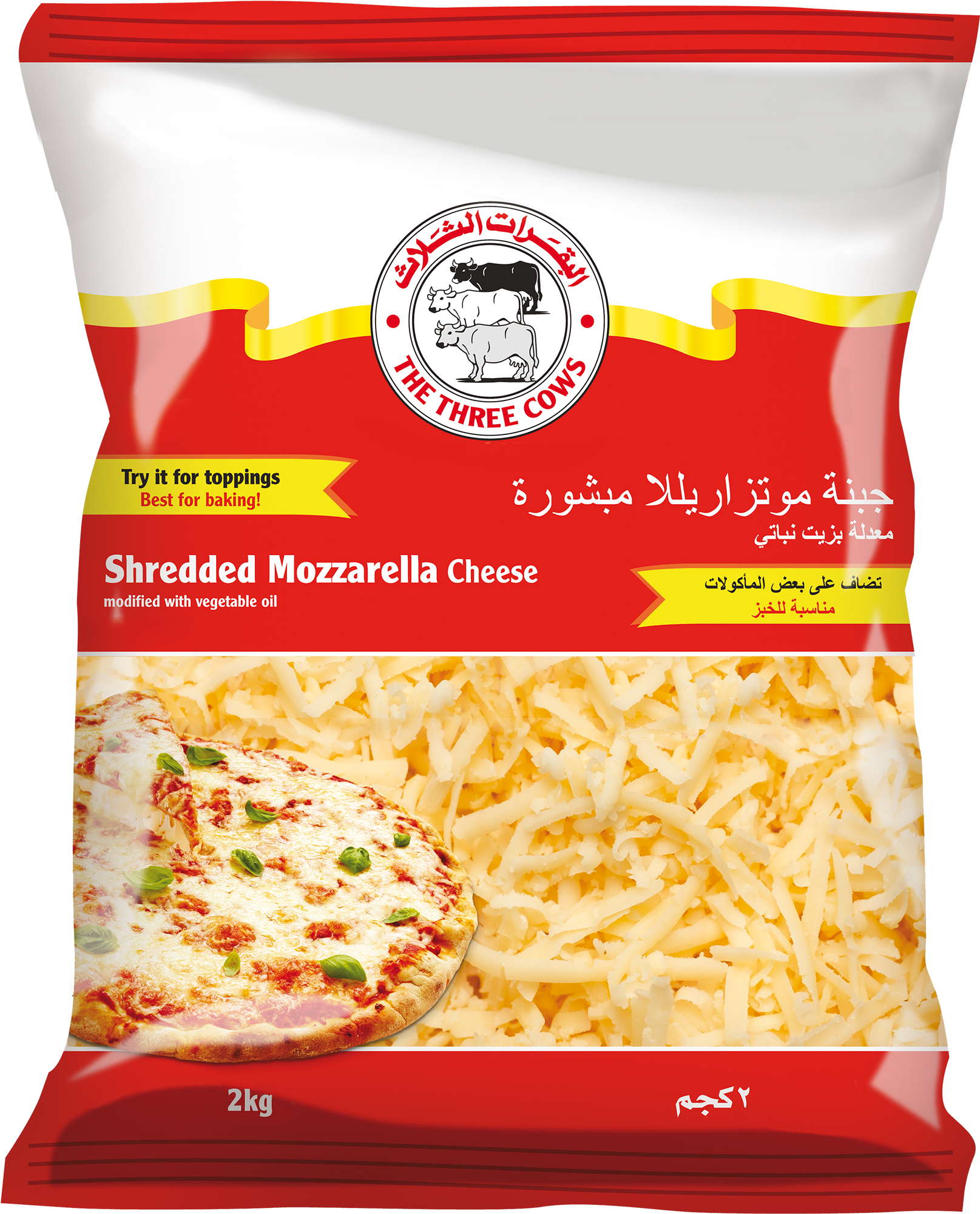 Shredded Cheese Png Download Clipart (1615x2001), Png Download
